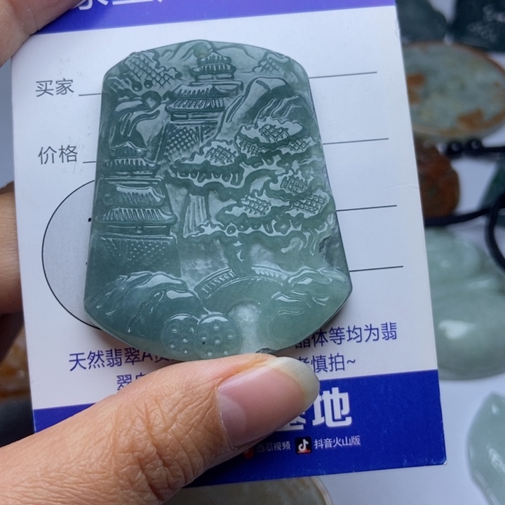 翡翠颈饰未镶嵌翡翠