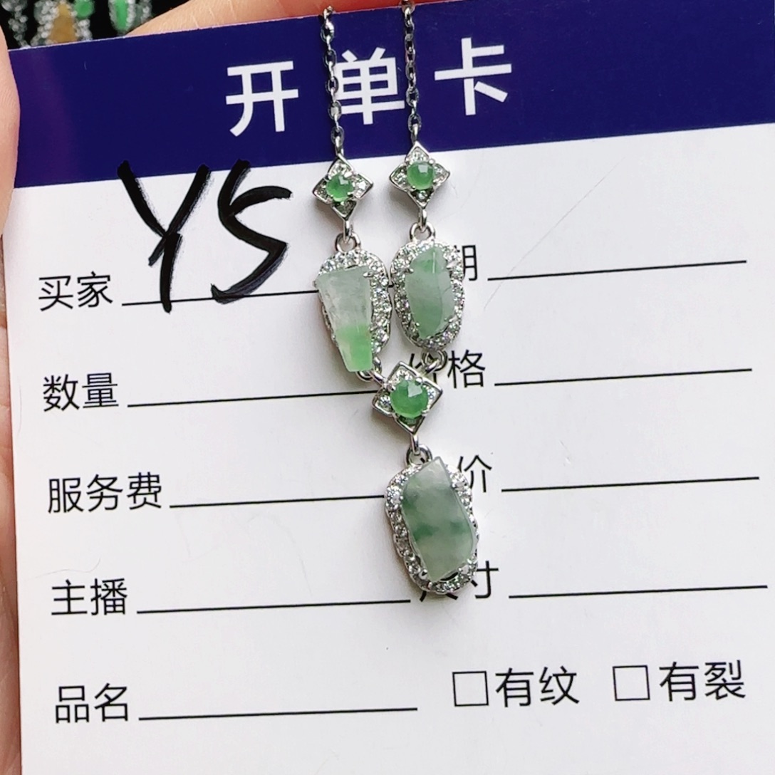 银S925镶嵌手链翡翠