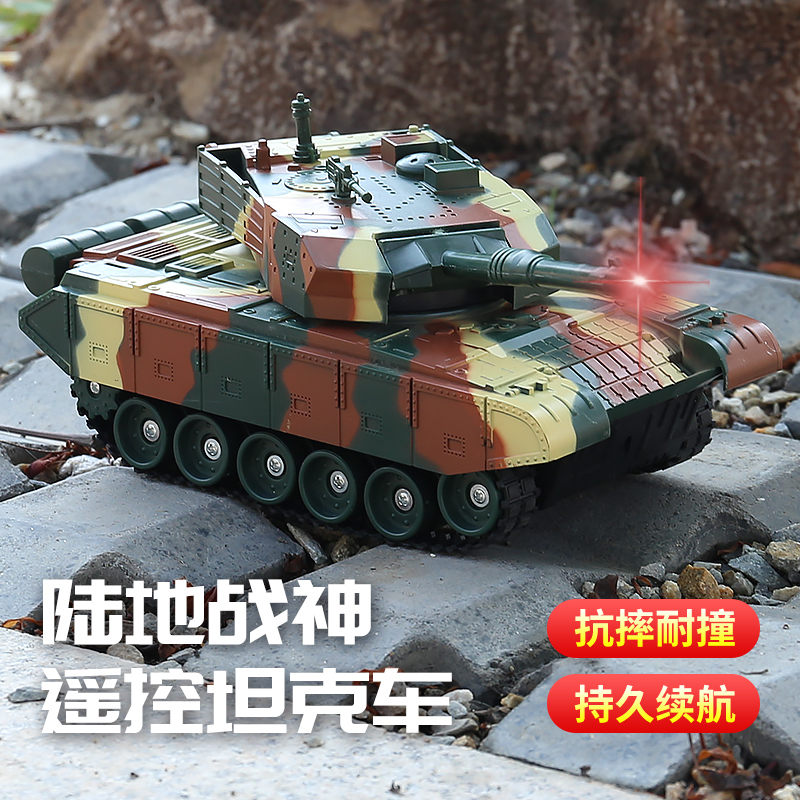 澄大遥控儿童坦克越野车可对战发射生日礼物男孩子玩具工程车