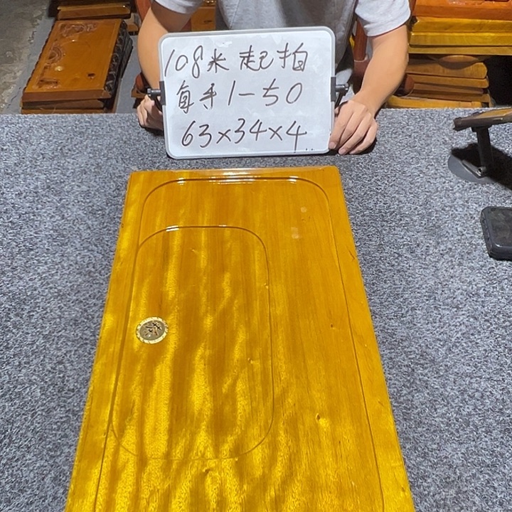 好***俩楠木实木家具根雕茶盘