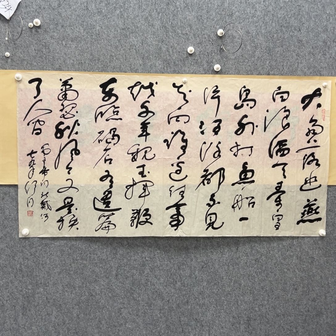 书法觉*1书法精品一副