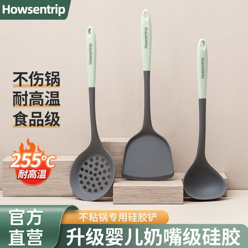 食品级硅胶锅铲不粘锅专用锅铲不伤锅防烫汤勺漏勺耐高温厨具用品