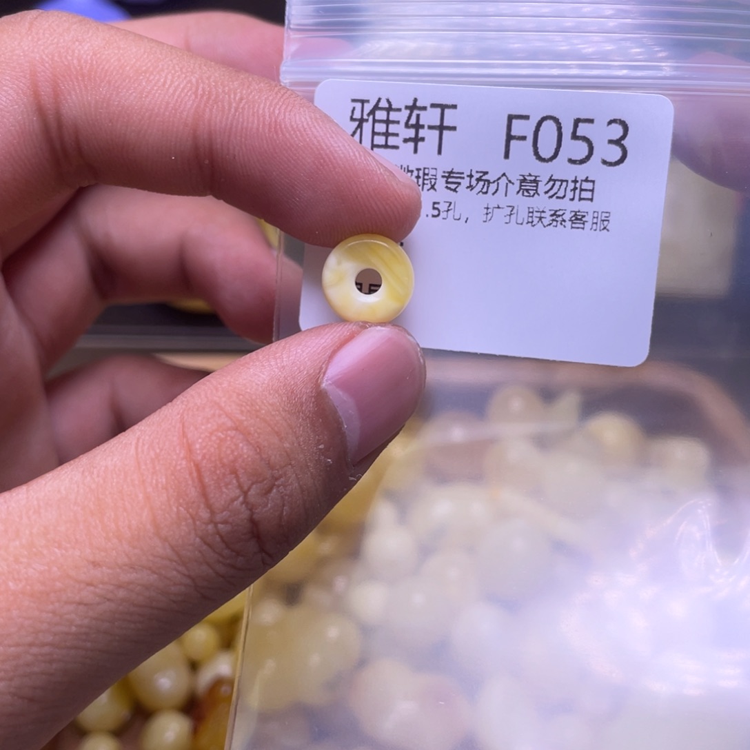 琥珀未镶嵌珠宝奇石