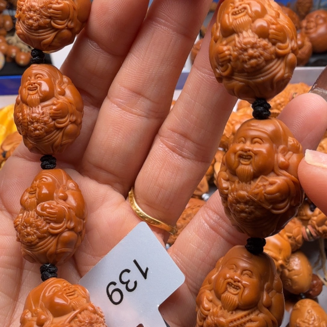 手串/手链橄榄核橄榄139