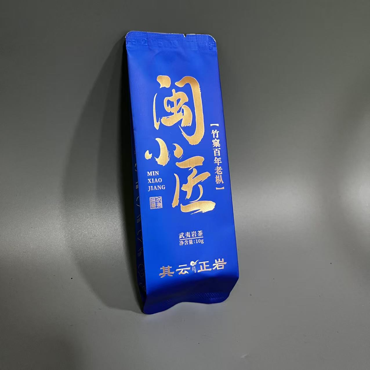 其云正岩【闽小匠（竹窠百年老枞武夷岩茶）】