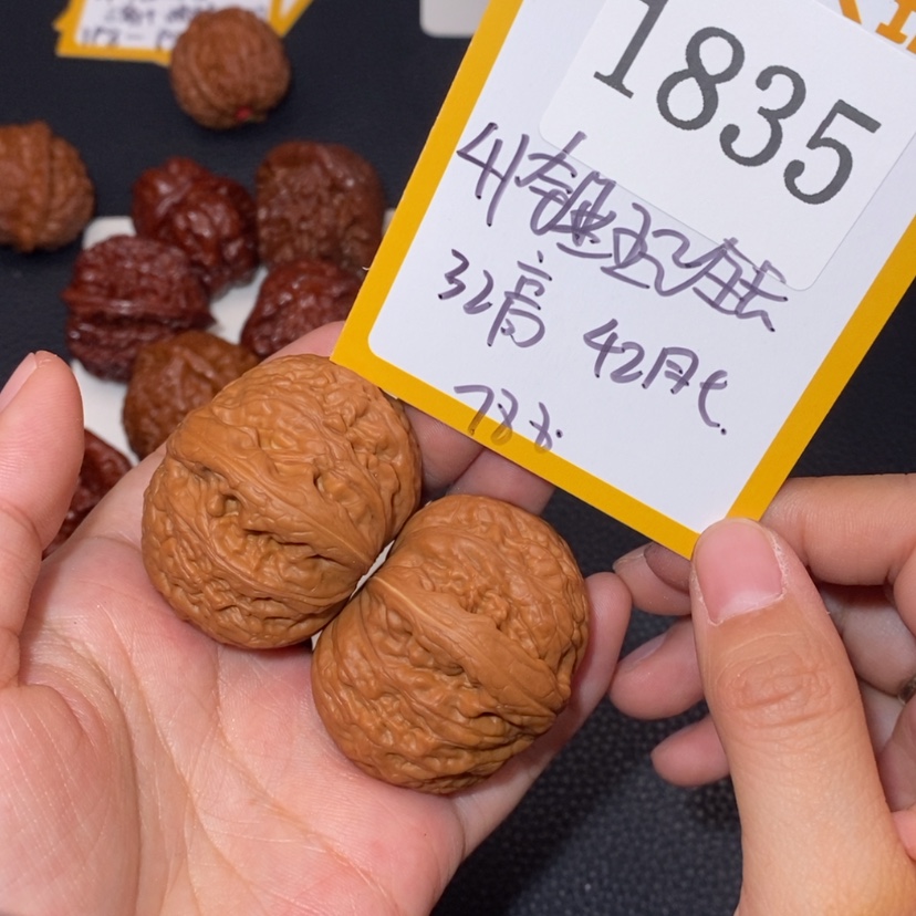 【闪购商品】文玩核桃吊坠閗*1835锤王