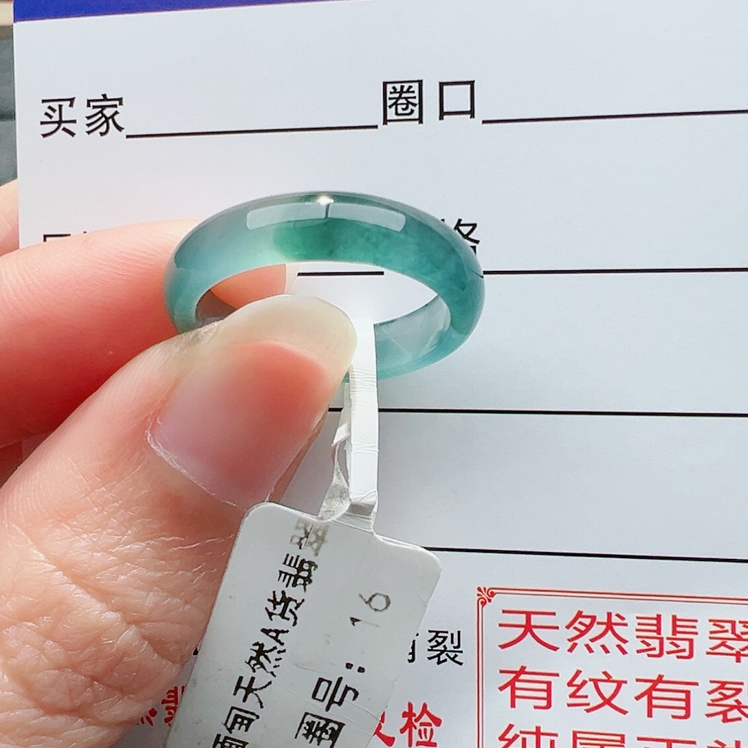 【闪购商品】翡翠戒指未镶嵌戒指