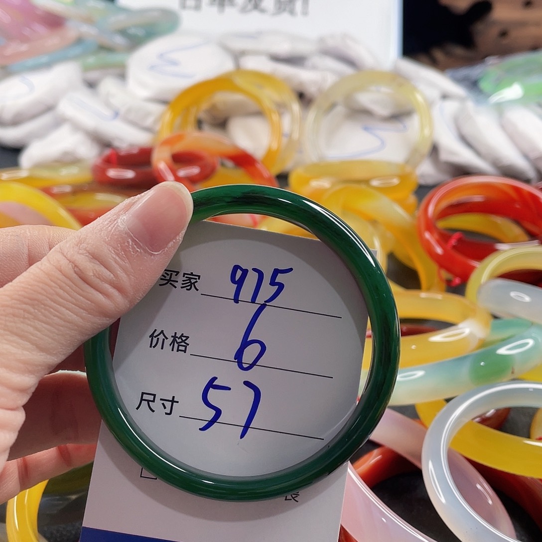 手镯玛瑙/玉髓未镶嵌