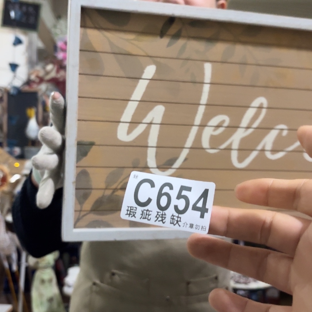 核桃木/黑胡桃（胡桃木）