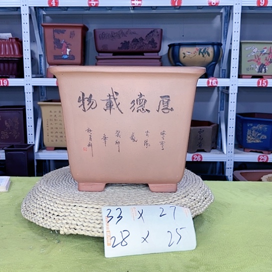 紫砂花盆宜兴紫砂厂