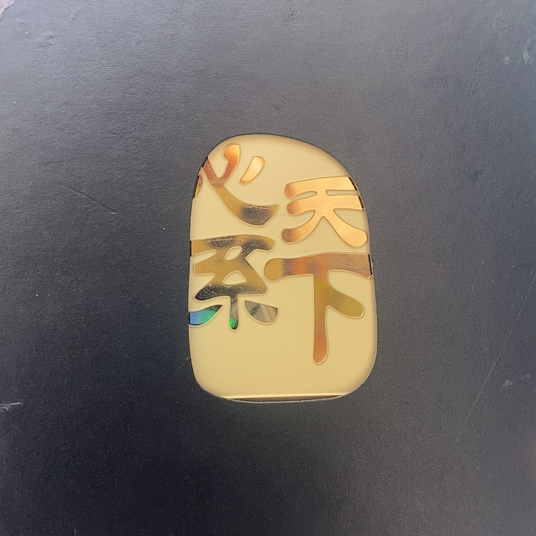 99新三星W25 16+512 黑色