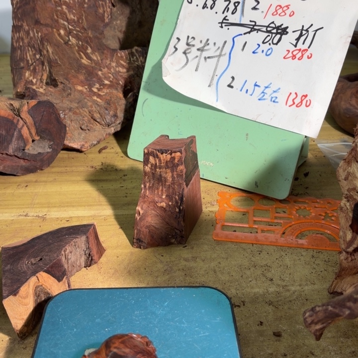 黄花梨/降香黄檀定制手把件