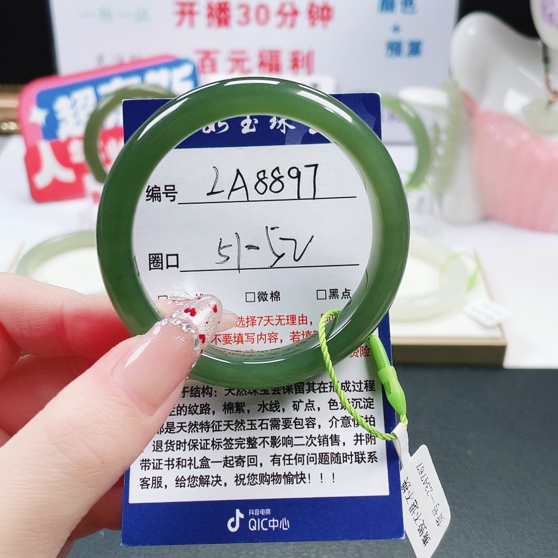 和田玉未镶嵌手镯