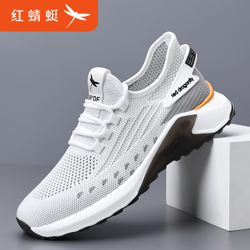 红蜻蜓男鞋镂空透气防滑休闲运动鞋夏季薄款跑步百搭网面鞋103H