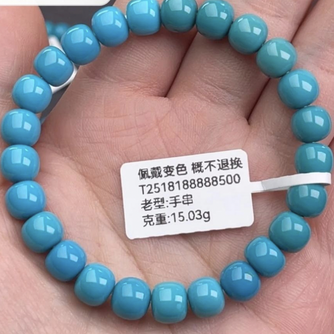 原矿绿松石玉化料直切长串毕业款