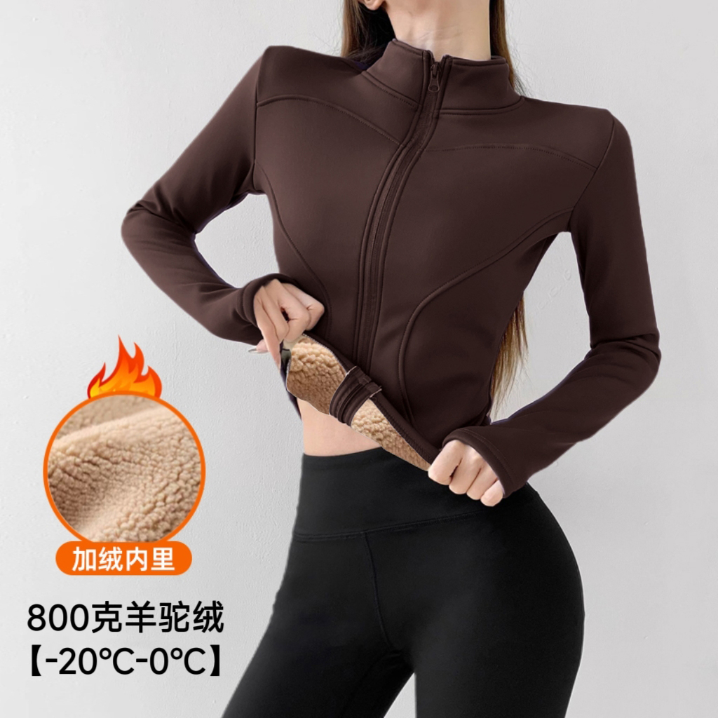 修身加绒内搭外套女秋冬瑜伽服抓绒内胆卫衣户外跑步健身运动上衣