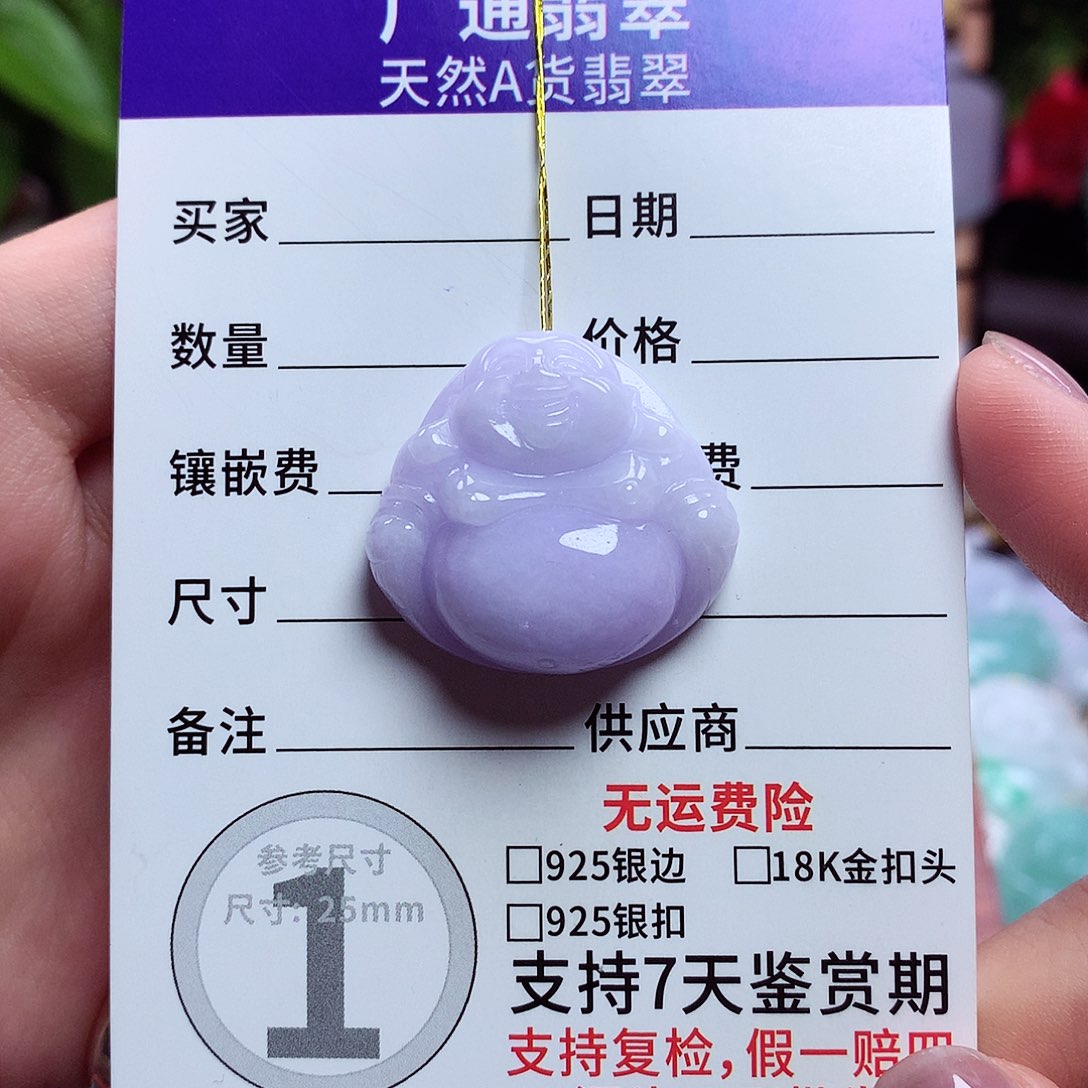 翡翠未镶嵌颈饰佛公06