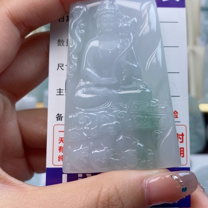 翡翠颈饰未镶嵌重****牛大势至天然缅甸翡翠