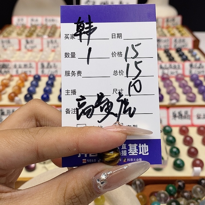 水晶手链未镶嵌韩****儿单珠