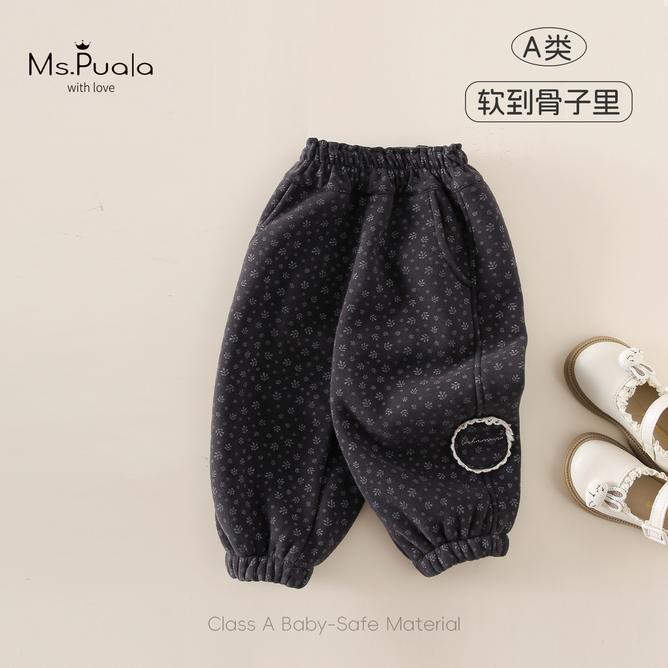 【MsPuala落樱】婴幼儿童装女宝宝秋冬款碎花加绒束脚休闲裤长裤