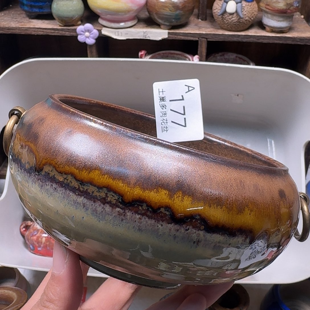 罐陶瓷艺术与工艺