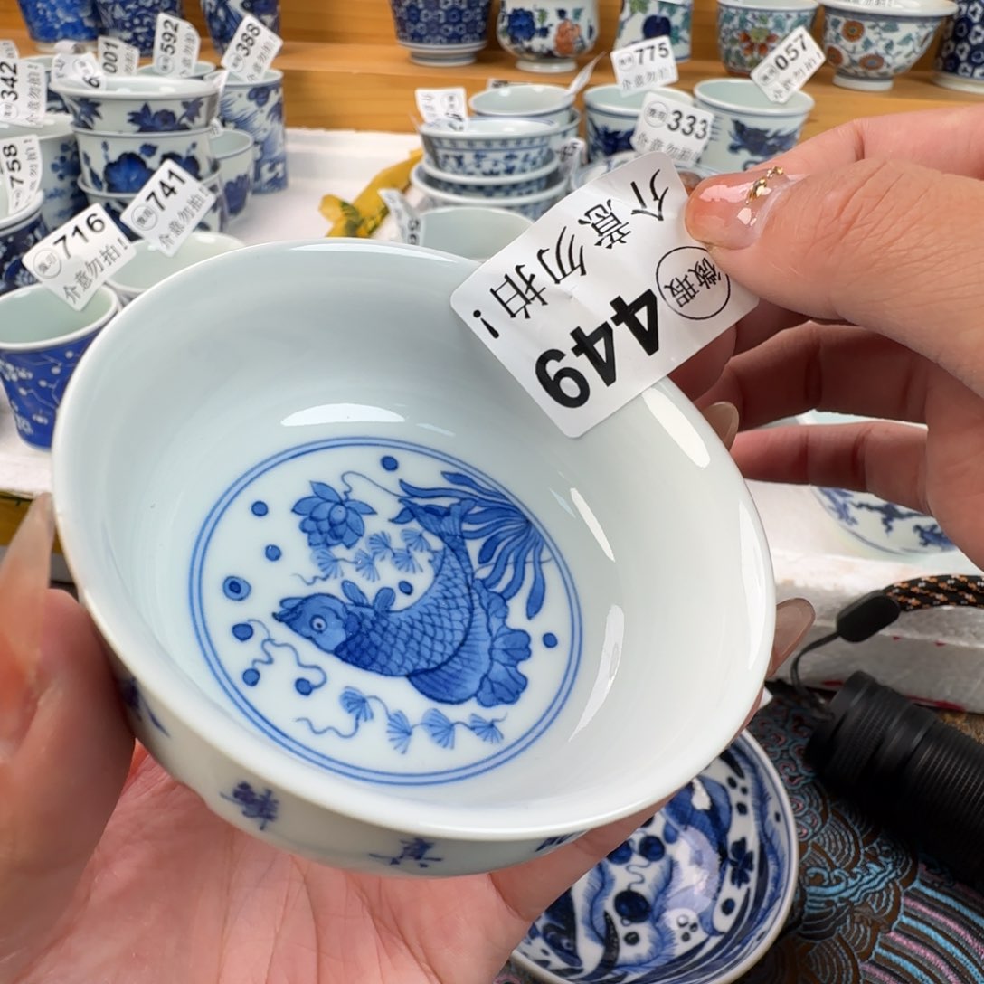 杯微瑕景德镇陶瓷