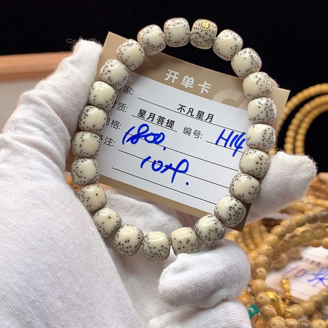 吊坠星月菩提11112222H14