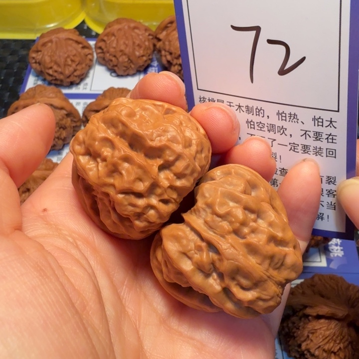 文玩核桃把件72蛤蟆头36