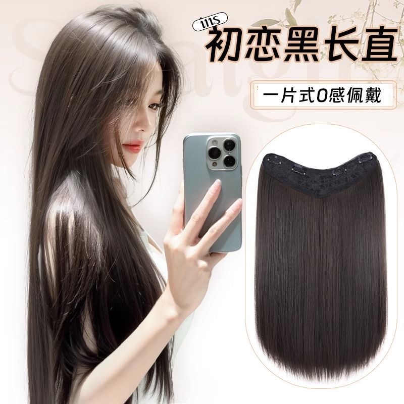 [直播间热卖]空气刘海假发片/x1 网红法式刘海贴片