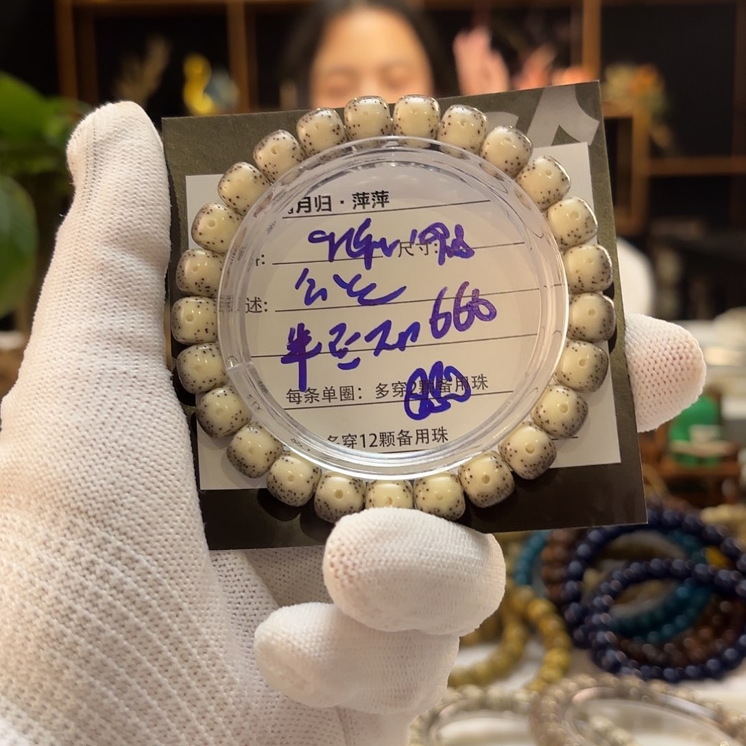 星月菩提吊坠星月
