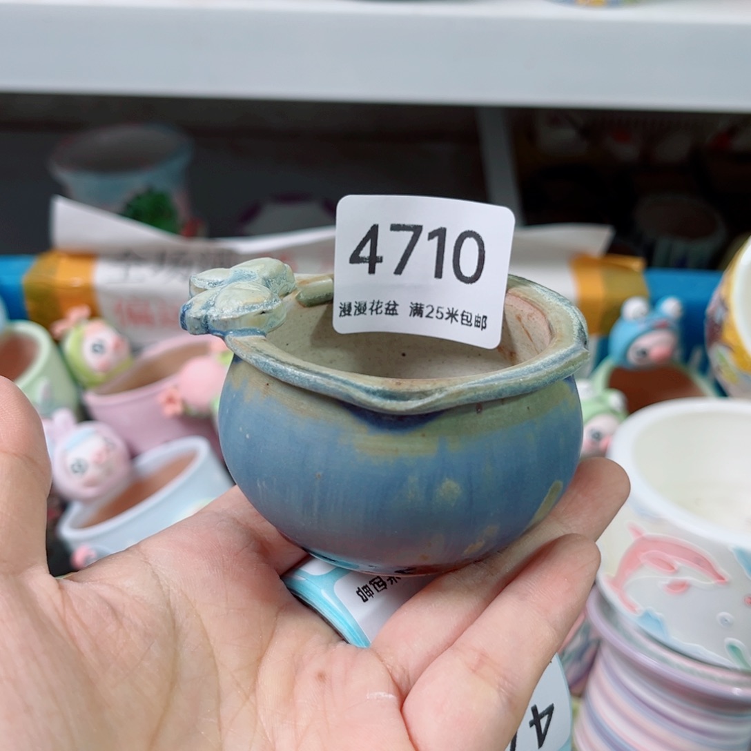 景德镇手工制作4710口5.5