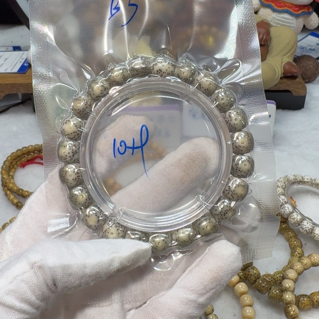 星月菩提吊坠B3福利10×9