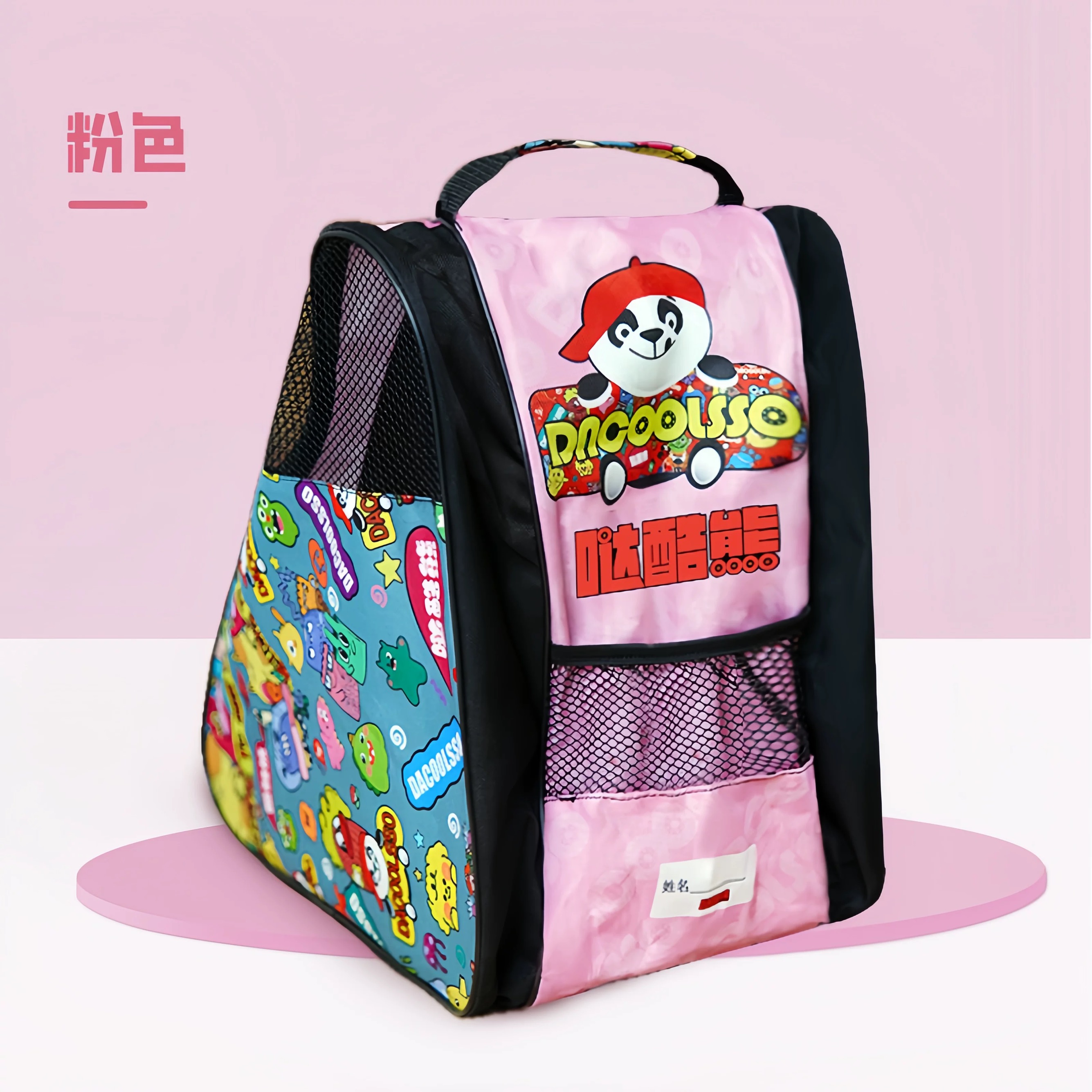 轮滑包印花运动均码成人青少年儿童男女通用加厚加大户外粉色卡通