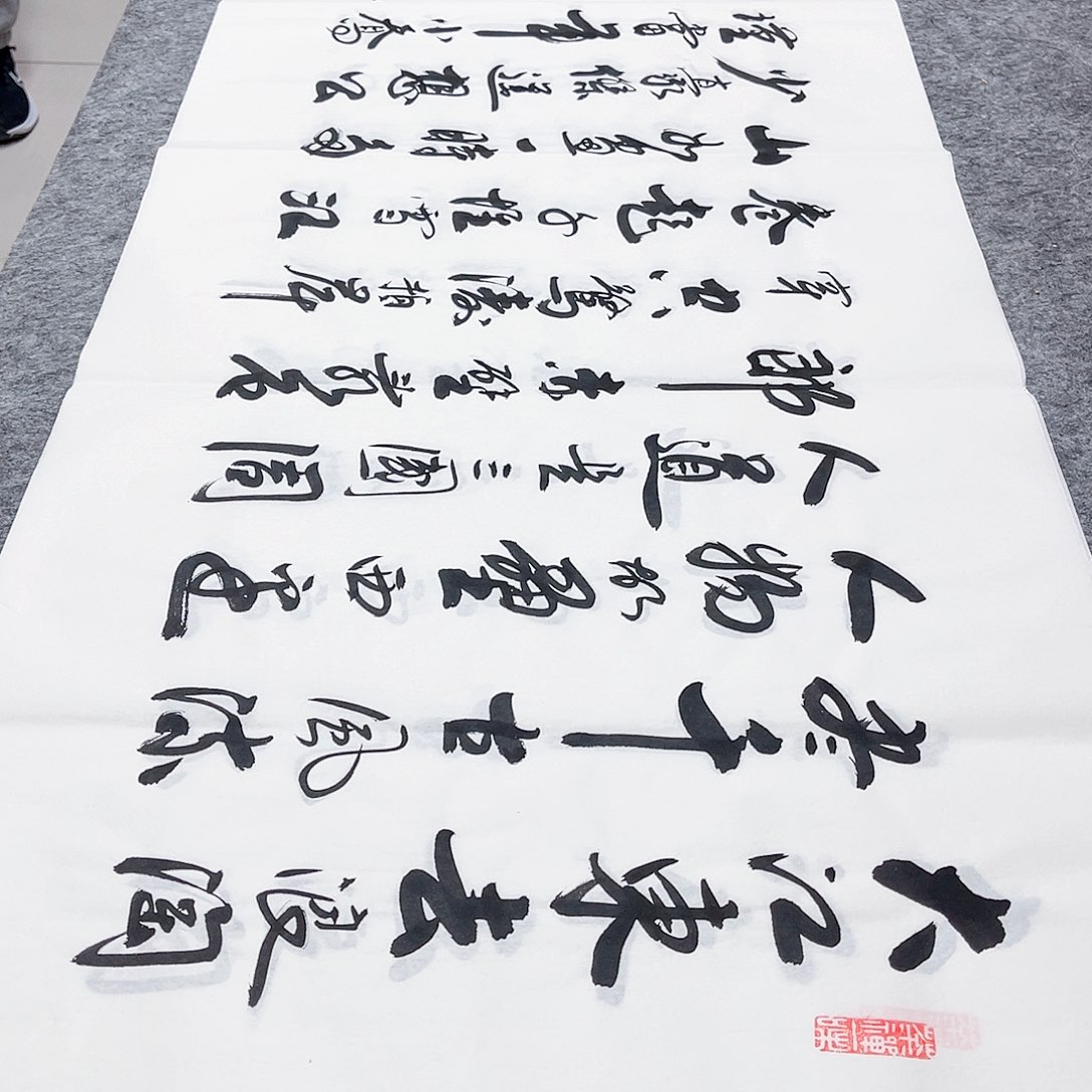 书法宣纸念奴娇中书协李保军老师手写