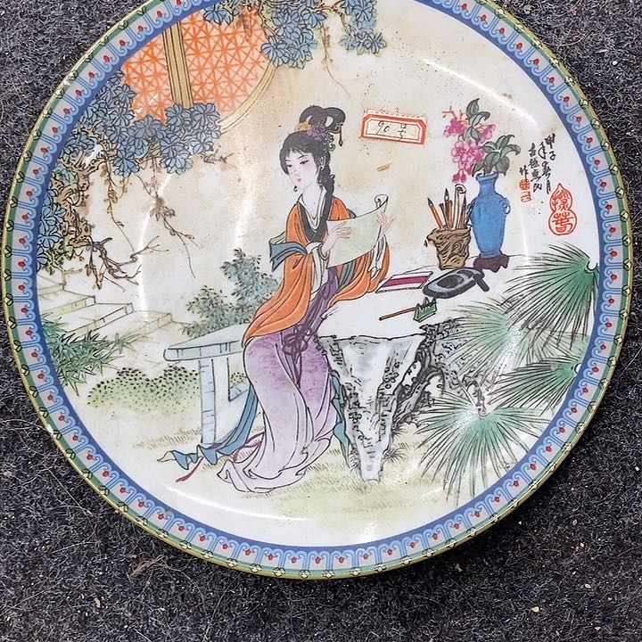 瓷片聚**?对，好吧，想着两块钱