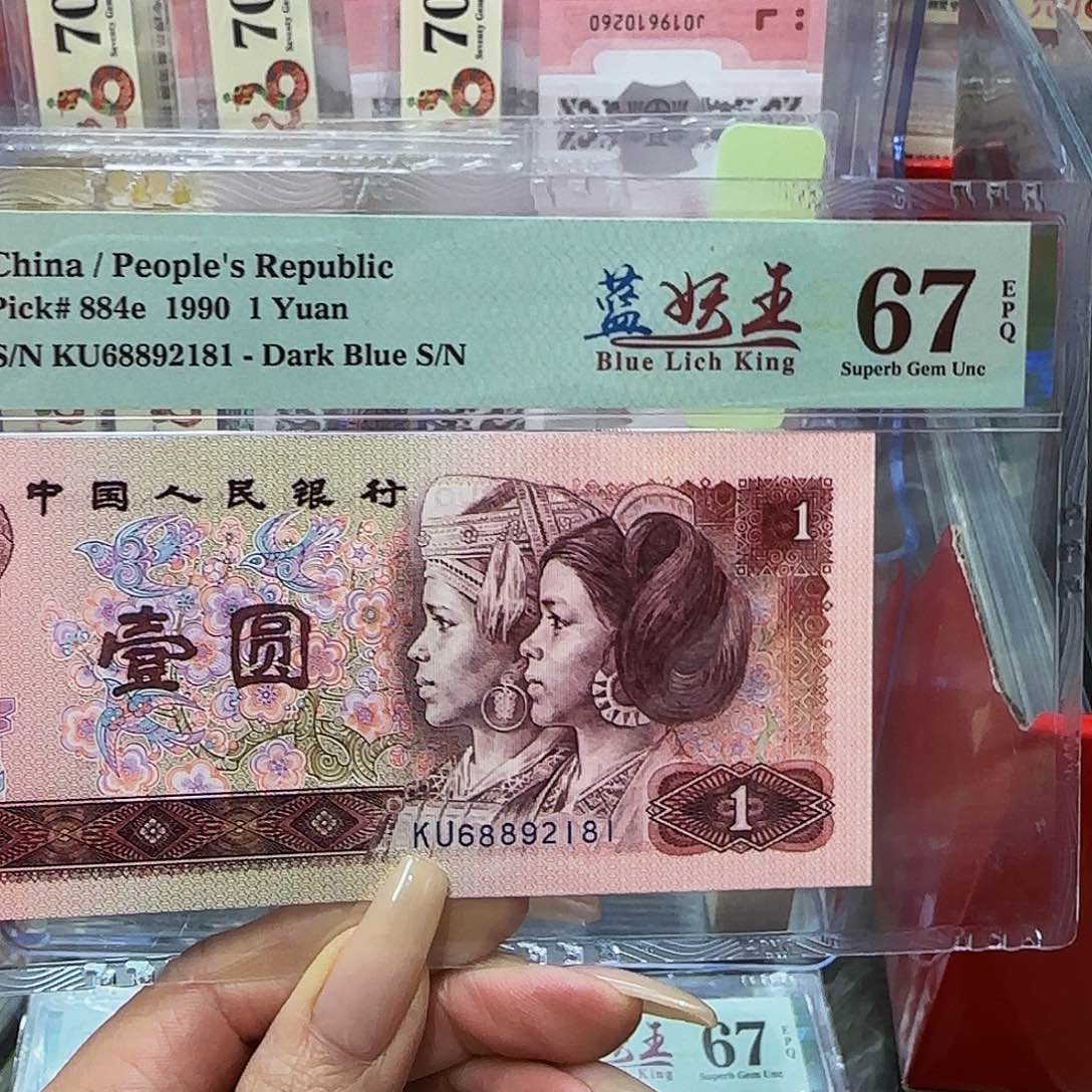 901蓝妖王美评67分朦胧号2181