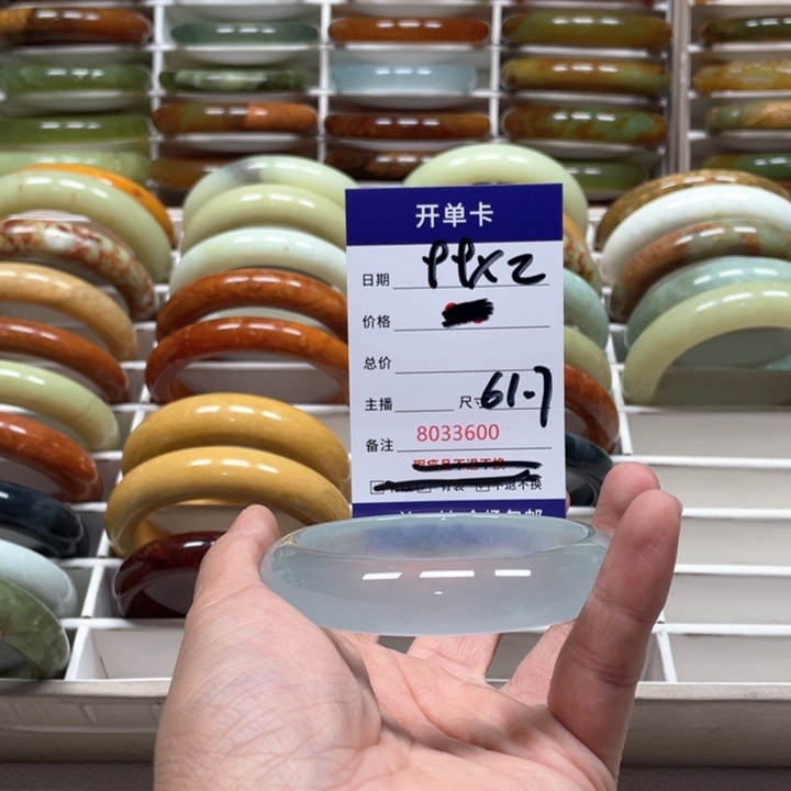 蛇纹石玉手镯未镶嵌佐**爱