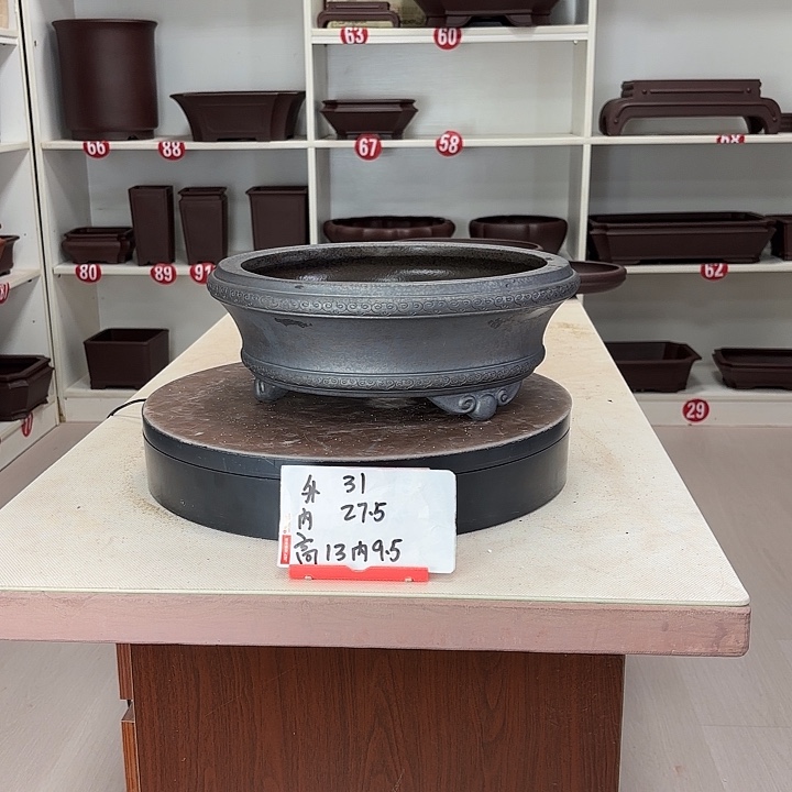 紫砂花盆祥云圆盆