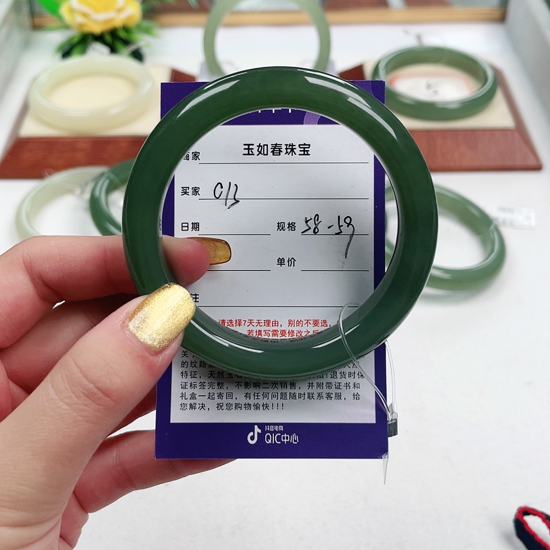 和田玉手镯未镶嵌用****6
