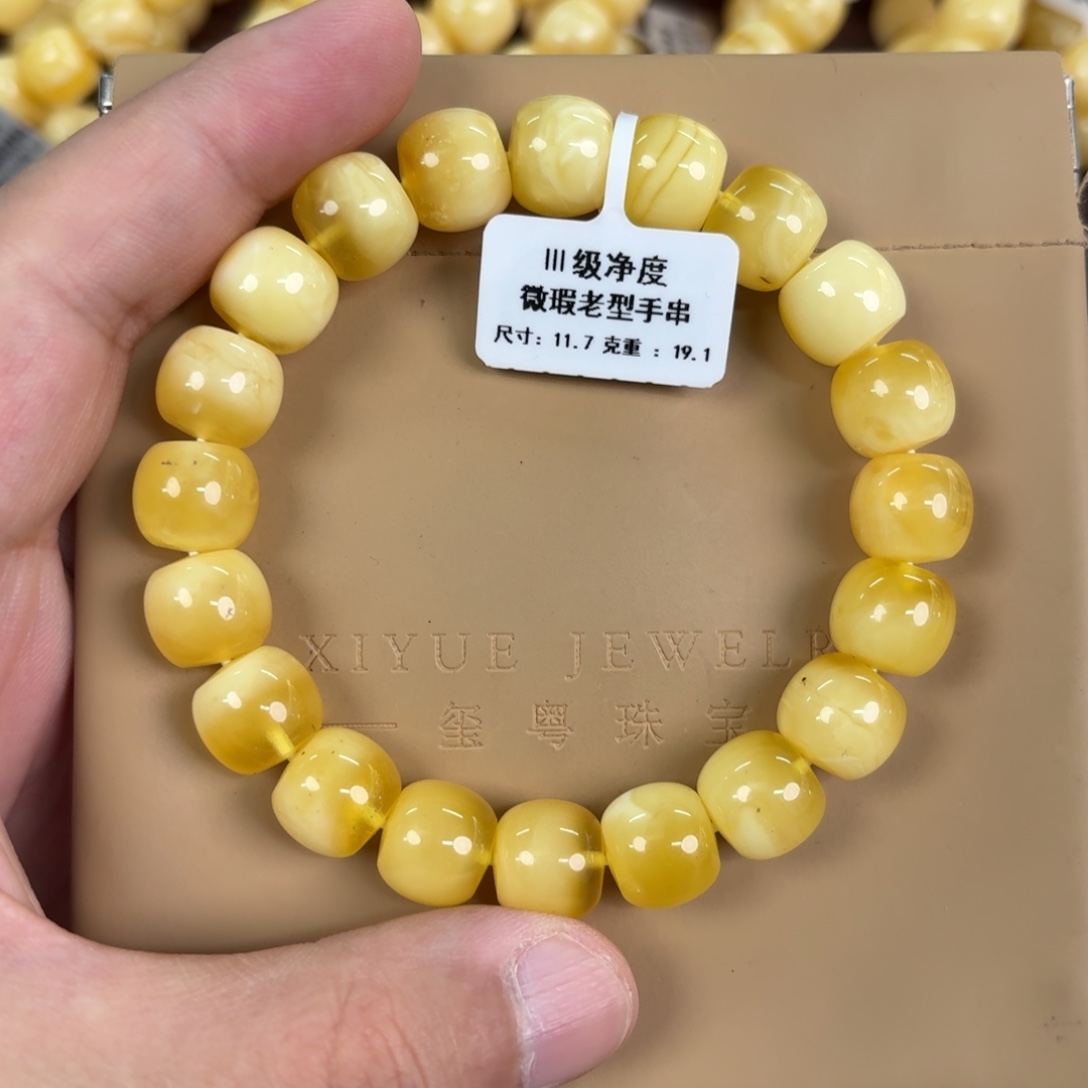 蜜蜡未镶嵌裸石11300000000