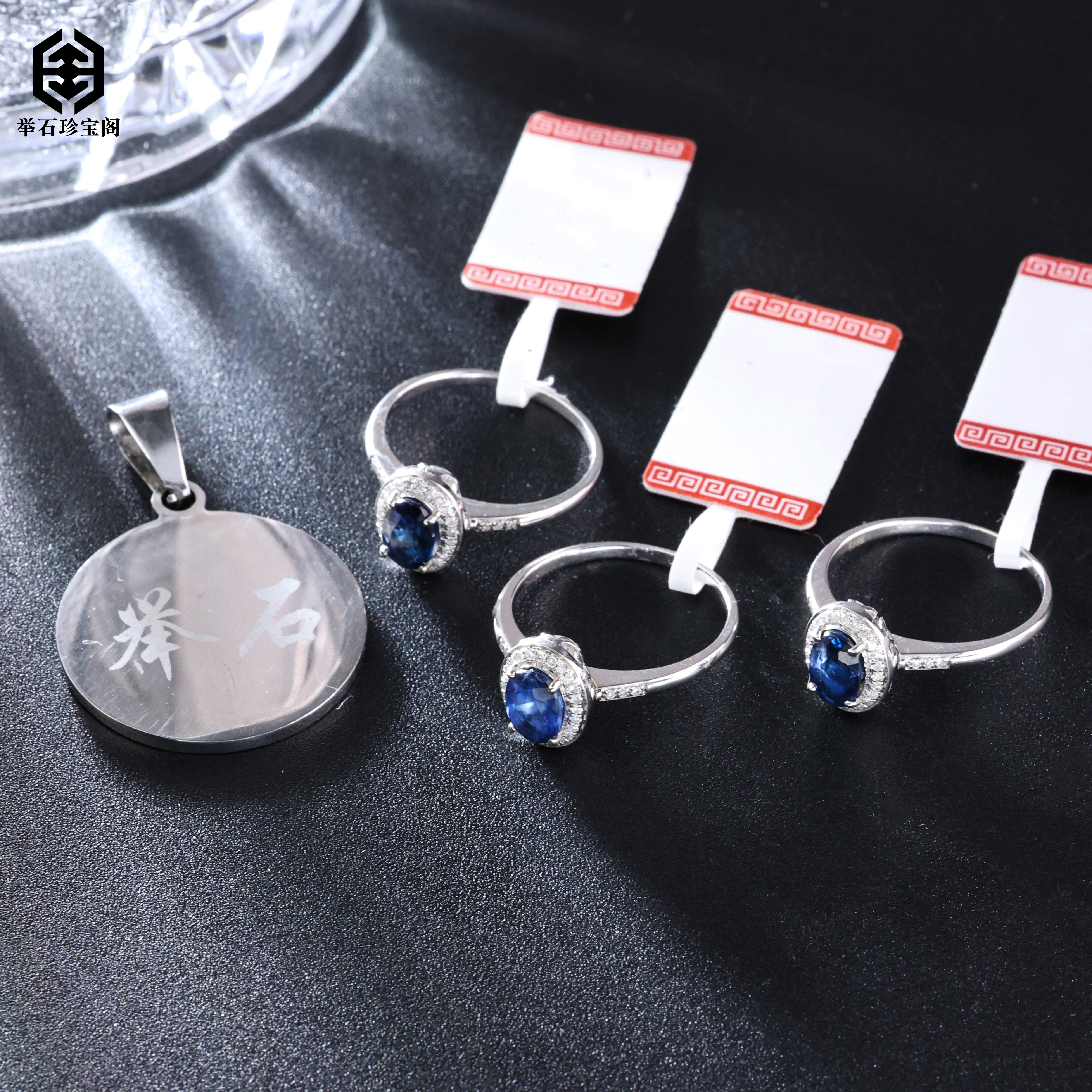 【举石珍宝阁】TH0219-038-32蓝宝石戒指18K（一件/多样性发）T