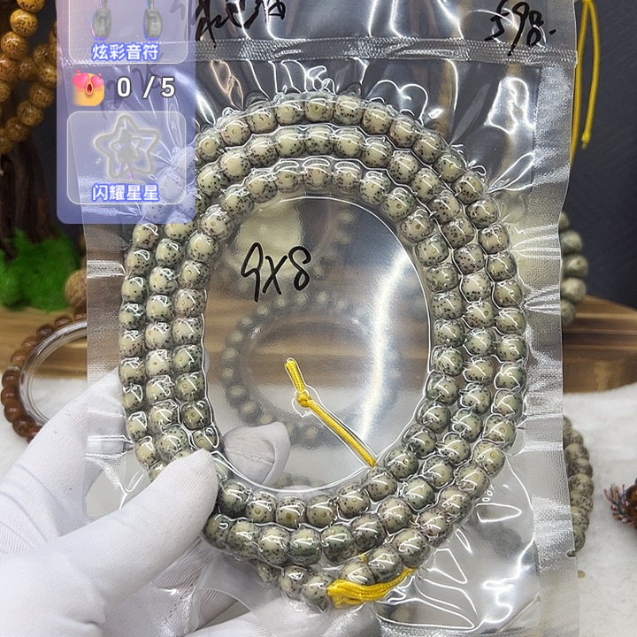 星月菩提手串海南原生态星月菩提108桶9×8