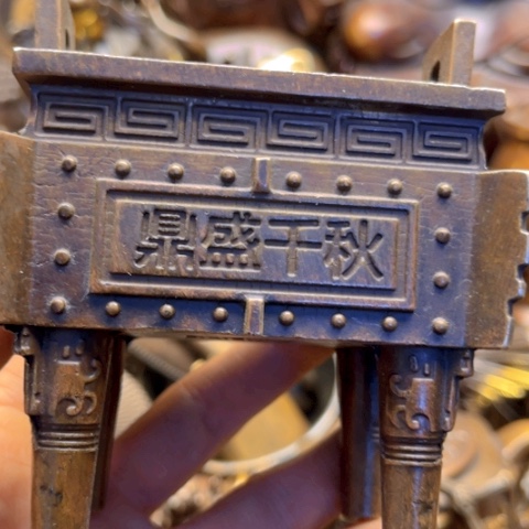 铜66666666666666666