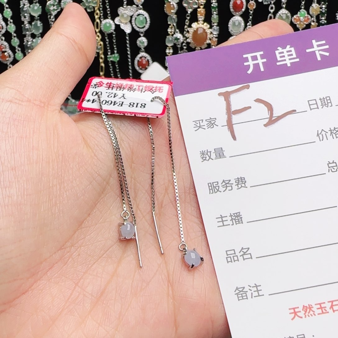 银S925镶嵌戒指翡翠