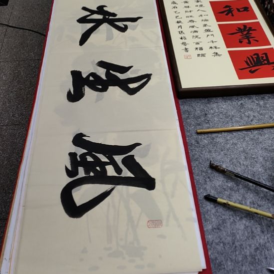 书法张老师现场手写书法