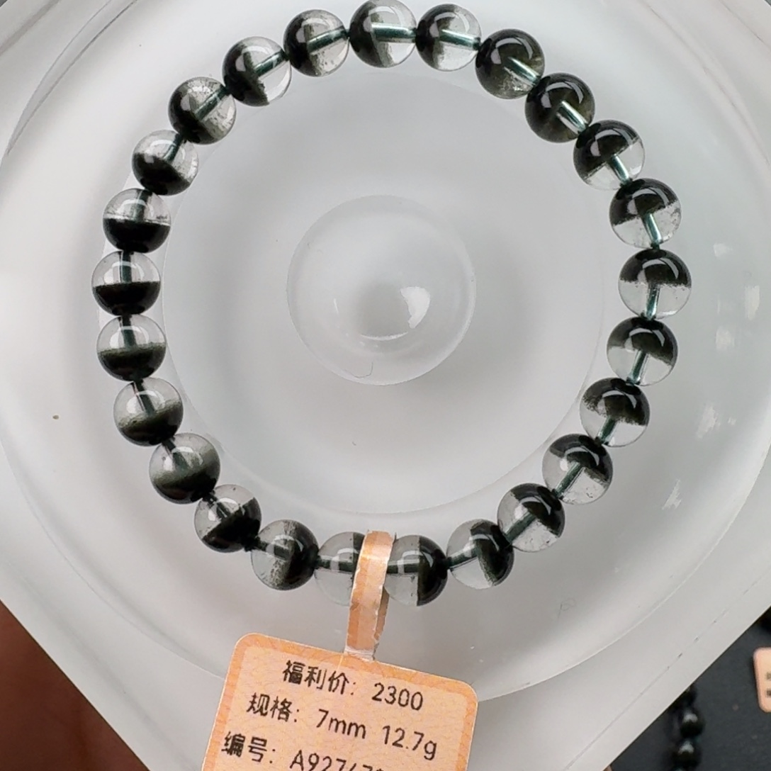 米***麻未镶嵌水晶手链天然绿幽灵聚宝盆