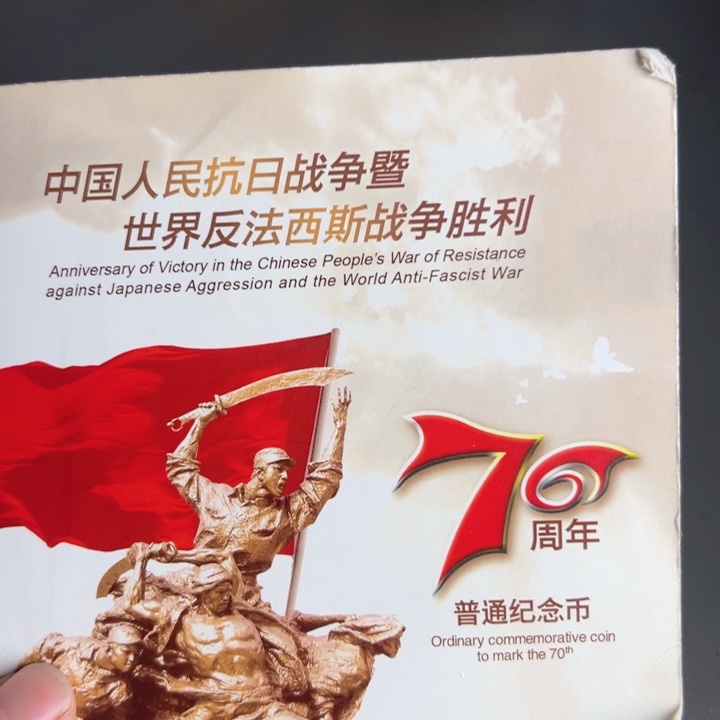 其他普通金属点一NL32768001