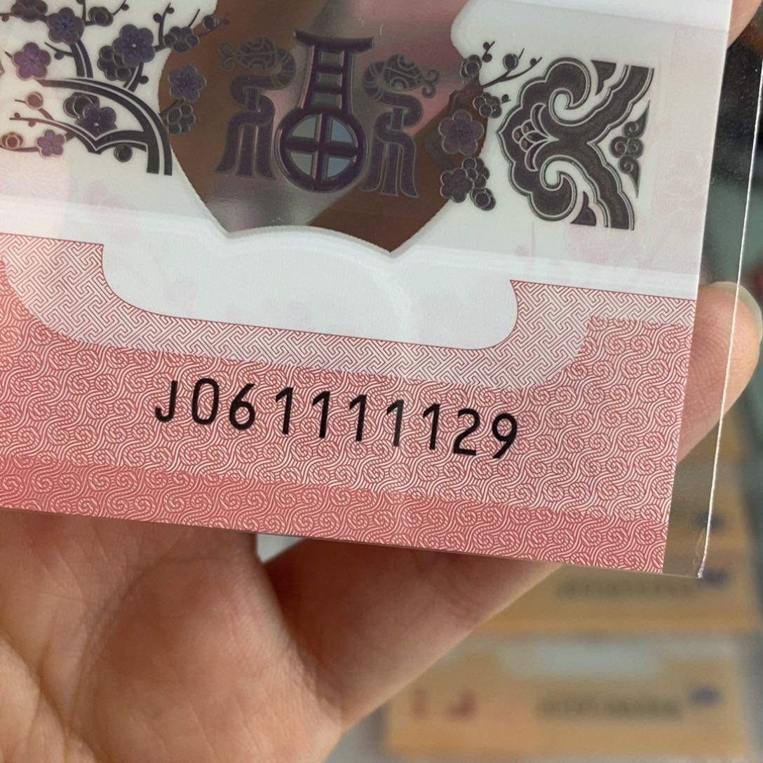 塑料1129::::::::::::::::::