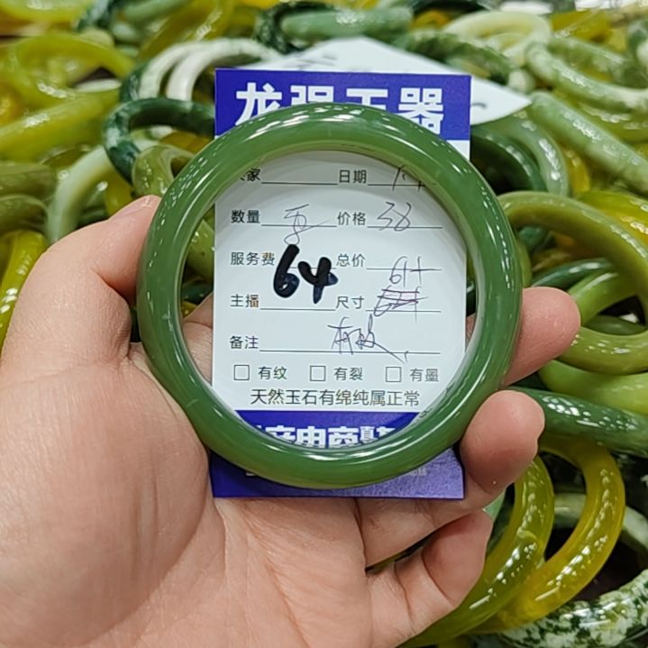 万***意岫玉未镶嵌手镯岫玉