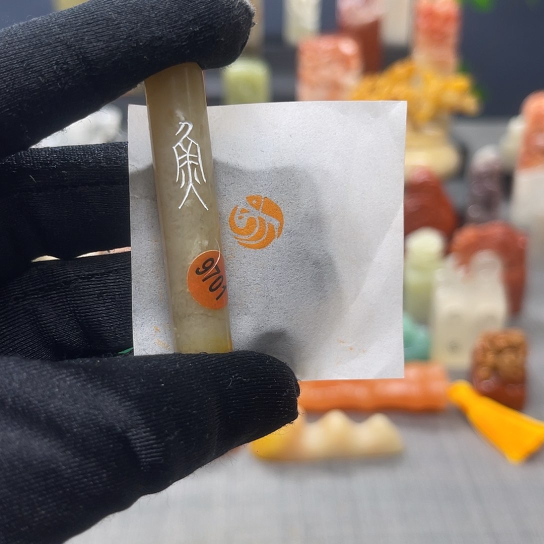 巴林石印石包邮包刻9701